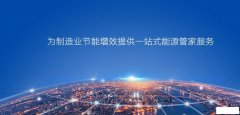 鷹潭
